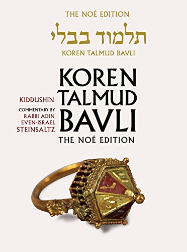 Koren Talmud Bavli, the Noe Edition, Volume 22: Kiddushin, Hebrew/English (Koren Talmud Bavli the Noé Edition) von Koren Publishers