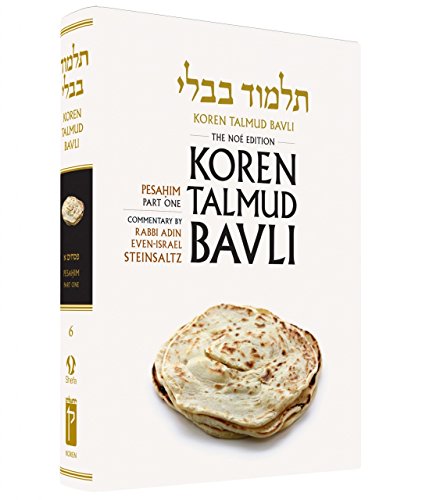 Koren Talmud Bavli Noe Color Edition, Vol. 6: Pesahim, Part 1