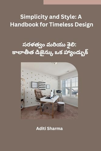 Simplicity and Style: A Handbook for Timeless Design von Self