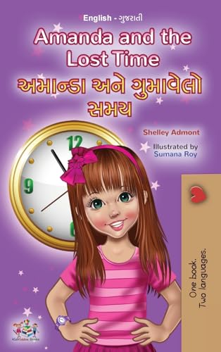 Amanda and the Lost Time (English Gujarati Bilingual Book for Children) (English Gujarati Bilingual Collection)