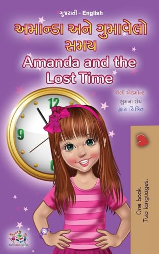 Amanda and the Lost Time (Gujarati English Bilingual Book for Children) (Gujarati English Bilingual Collection) von KidKiddos Books Ltd.