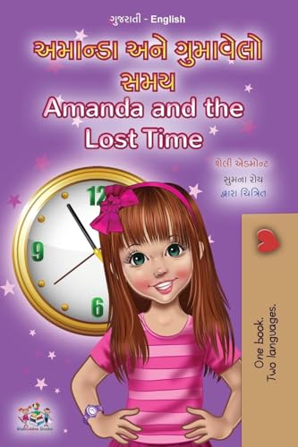 Amanda and the Lost Time (Gujarati English Bilingual Book for Children) (Gujarati English Bilingual Collection) von KidKiddos Books Ltd.