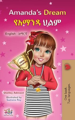 Amanda's Dream (English Amharic Bilingual Book for Children) (English Amharic Bilingual Collection) von Kidkiddos Books Ltd.