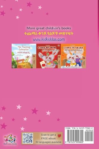 Amanda's Dream (English Amharic Bilingual Book for Children) (English Amharic Bilingual Collection) von Kidkiddos Books Ltd.