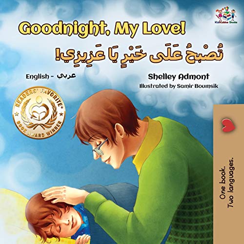 Goodnight, My Love! (English Arabic Bilingual Children's Book) (English Arabic Bilingual Collection) von Kidkiddos Books Ltd.