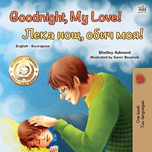 Goodnight, My Love! (English Bulgarian Bilingual Book for Kids) (English Bulgarian Bilingual Collection) von Kidkiddos Books Ltd.
