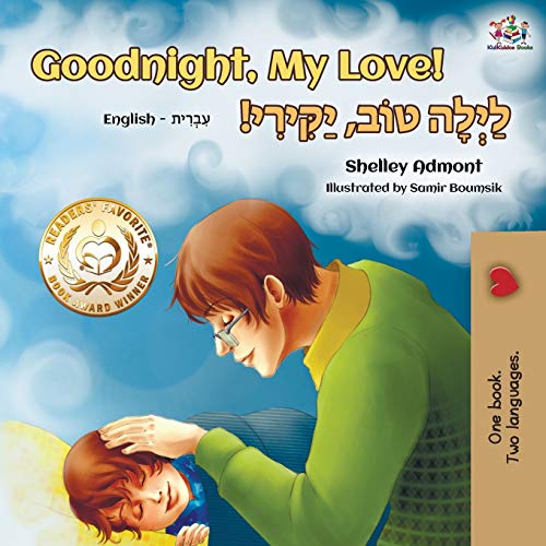 Goodnight, My Love! (English Hebrew Bilingual Book) (English Hebrew Bilingual Collection) von Kidkiddos Books Ltd.