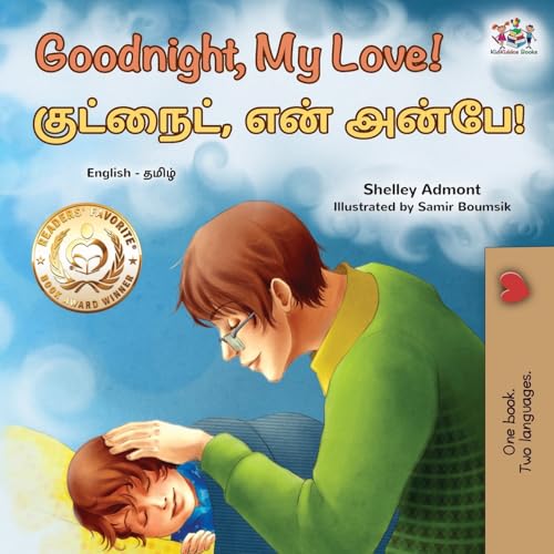 Goodnight, My Love! (English Tamil Bilingual Children's Book) (English Tamil Bilingual Collection) von KidKiddos Books Ltd.