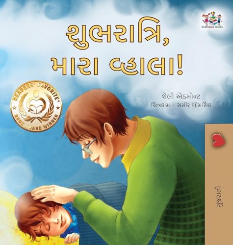 Goodnight, My Love! (Gujarati Book for Kids) (Gujarati Bedtime Collection) von KidKiddos Books Ltd.