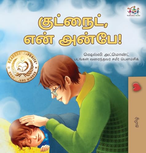 Goodnight, My Love! (Tamil Book for Kids) (Tamil Bedtime Collection) von KidKiddos Books Ltd.