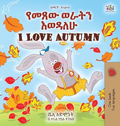 I Love Autumn (Amharic English Bilingual Children's Book) (Amharic English Bilingual Collection) von KidKiddos Books Ltd.