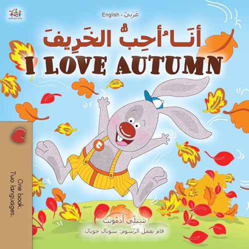 I Love Autumn (Arabic English Bilingual Book for Kids) (Arabic English Bilingual Collection) von Kidkiddos Books Ltd.