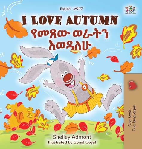 I Love Autumn (English Amharic Bilingual Children's Book) (English Amharic Bilingual Collection) von KidKiddos Books Ltd.