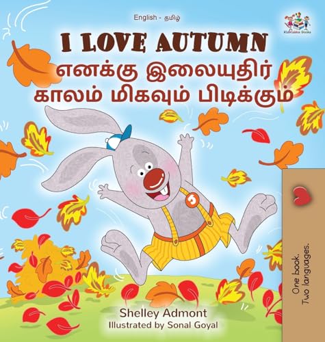 I Love Autumn (English Tamil Bilingual Children's Book) (English Tamil Bilingual Collection) von KidKiddos Books Ltd.