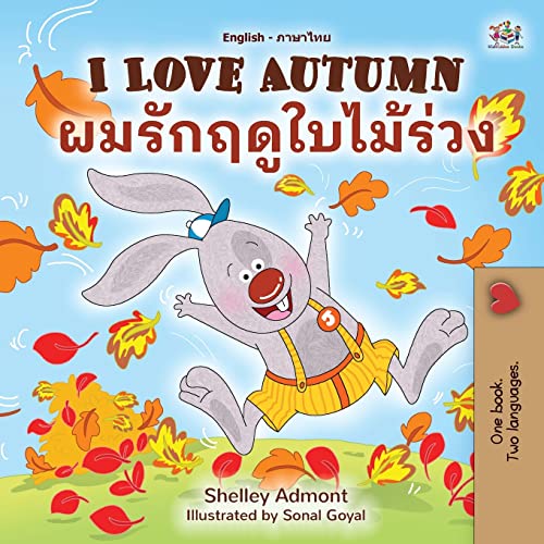 I Love Autumn (English Thai Bilingual Book for Kids) (English Thai Bilingual Collection) von KidKiddos Books Ltd.