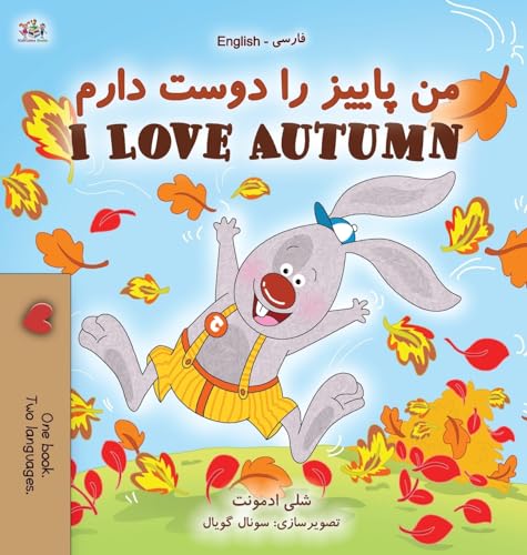 I Love Autumn (Farsi English Bilingual Book for Kids) (Farsi English Bilingual Collection) von Kidkiddos Books Ltd.