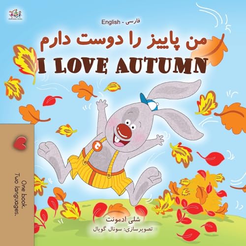 I Love Autumn (Farsi English Bilingual Book for Kids) (Farsi English Bilingual Collection) von Kidkiddos Books Ltd.