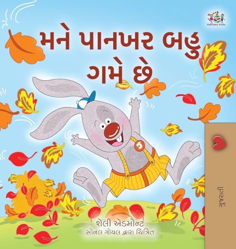 I Love Autumn (Gujarati Book for Kids) (Gujarati Bedtime Collection) von KidKiddos Books Ltd.