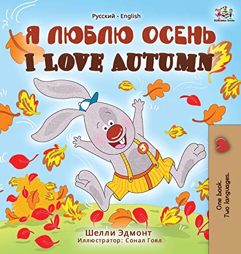 I Love Autumn (Russian English Bilingual Book) (Russian English Bilingual Collection) von Kidkiddos Books Ltd.