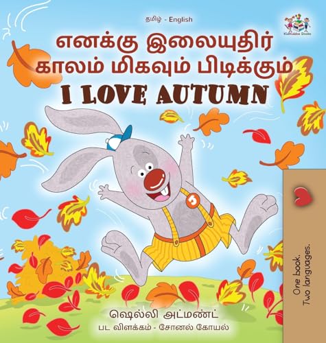 I Love Autumn (Tamil English Bilingual Children's Book) (Tamil English Bilingual Collection) von KidKiddos Books Ltd.