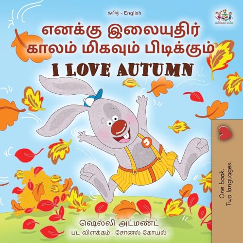 I Love Autumn (Tamil English Bilingual Children's Book) (Tamil English Bilingual Collection) von KidKiddos Books Ltd.