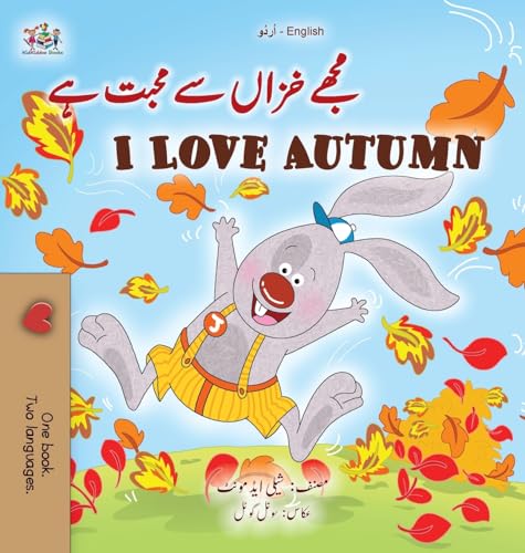 I Love Autumn (Urdu English Bilingual Children's Book) (Urdu English Bilingual Collection) von KidKiddos Books Ltd.