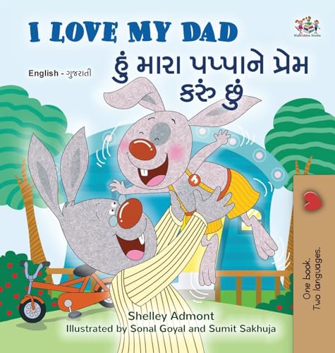 I Love My Dad (English Gujarati Bilingual Children's Book) (English Gujarati Bilingual Collection) von KidKiddos Books Ltd.