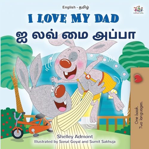 I Love My Dad (English Tamil Bilingual Children's Book) (English Tamil Bilingual Collection) von KidKiddos Books Ltd.