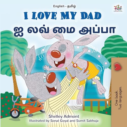 I Love My Dad (English Tamil Bilingual Children's Book) (English Tamil Bilingual Collection) von KidKiddos Books Ltd.