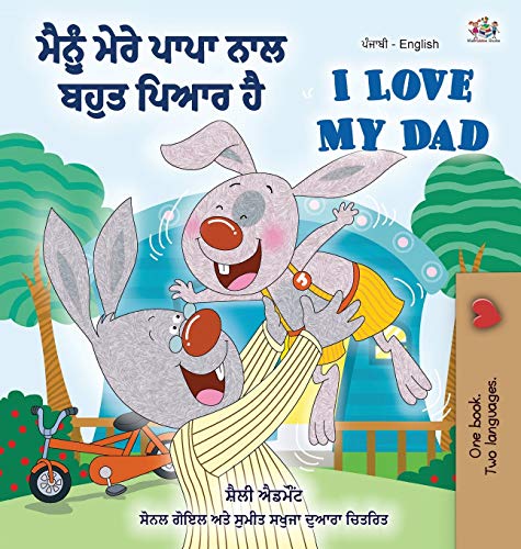I Love My Dad (Punjabi English Bilingual Book for Kids): Punjabi India (Punjabi English Bilingual Collection) von Kidkiddos Books Ltd.