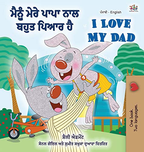 I Love My Dad (Punjabi English Bilingual Book for Kids): Punjabi India (Punjabi English Bilingual Collection)