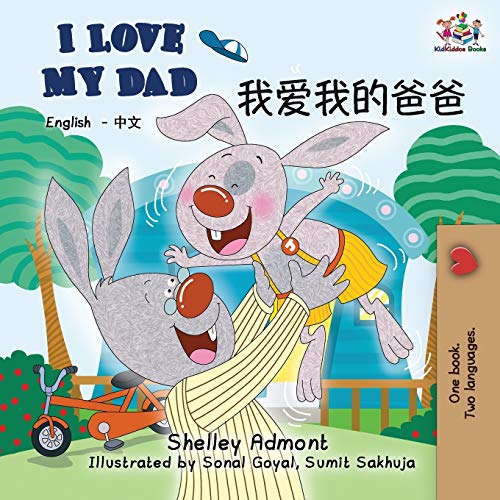 I Love My Dad: English Chinese Bilingual Books (English Chinese Bilingual Collection) von Kidkiddos Books Ltd.