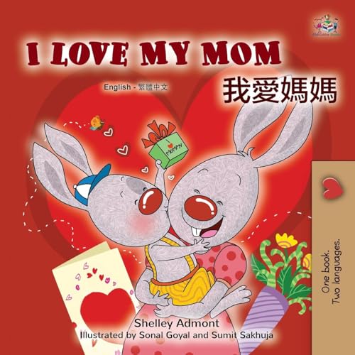I Love My Mom (English Chinese Bilingual Book for Kids - Traditional) (English Chinese Traditional Bilingual Collection) von KidKiddos Books Ltd.