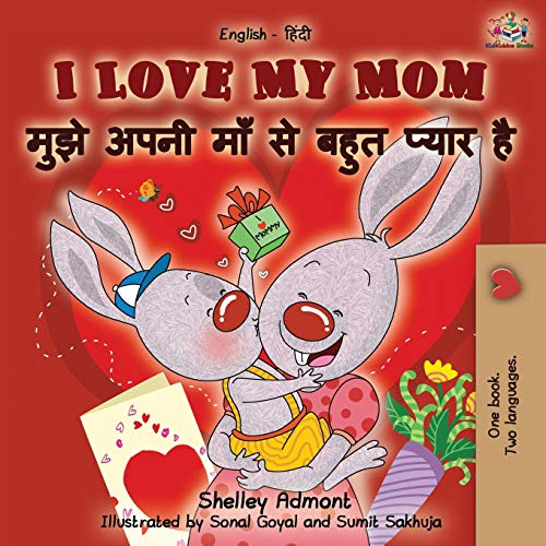 I Love My Mom (English Hindi Bilingual Book) (English Hindi Bilingual Collection)