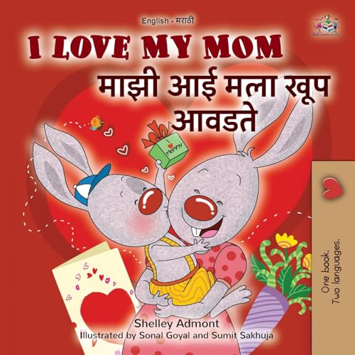 I Love My Mom (English Marathi Bilingual Book for Kids) (English Marathi Bilingual Collection) von Kidkiddos Books Ltd.