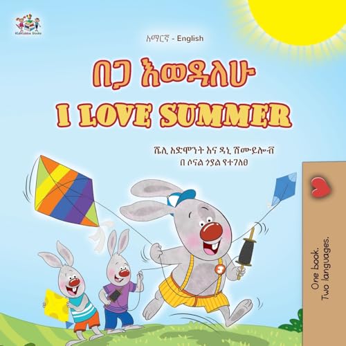 I Love Summer (Amharic English Bilingual Children's Book) (Amharic English Bilingual Collection) von KidKiddos Books Ltd.