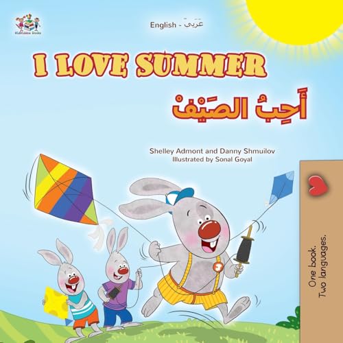 I Love Summer (English Arabic Bilingual Children's Book) (English Arabic Bilingual Collection) von KidKiddos Books Ltd.