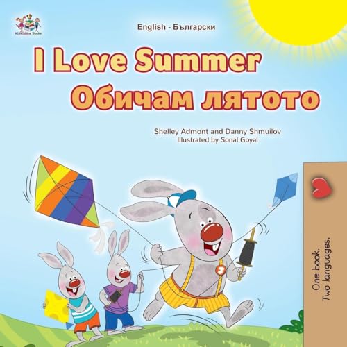 I Love Summer (English Bulgarian Bilingual Children's Book) (English Bulgarian Bilingual Collection) von KidKiddos Books Ltd.