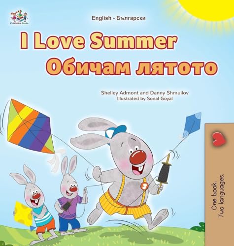 I Love Summer (English Bulgarian Bilingual Children's Book) (English Bulgarian Bilingual Collection) von KidKiddos Books Ltd.