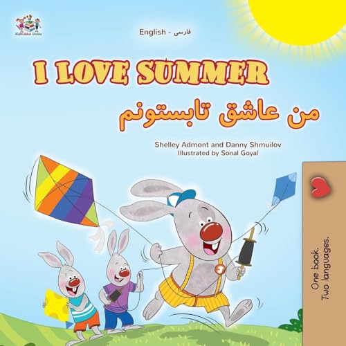 I Love Summer (English Farsi Bilingual Children's Book) (English Farsi Bilingual Collection) von KidKiddos Books Ltd.