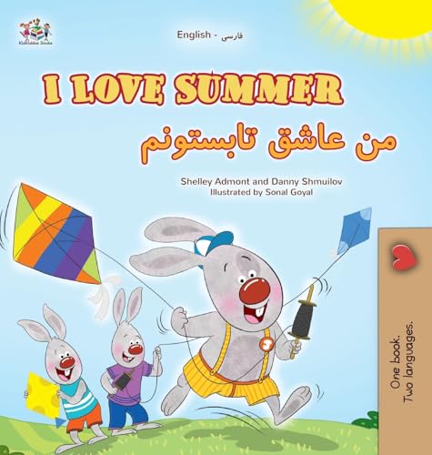 I Love Summer (English Farsi Bilingual Children's Book) (English Farsi Bilingual Collection) von KidKiddos Books Ltd.