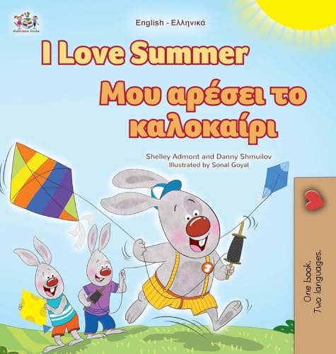 I Love Summer (English Greek Bilingual Children's Book) (English Greek Bilingual Collection) von KidKiddos Books Ltd.