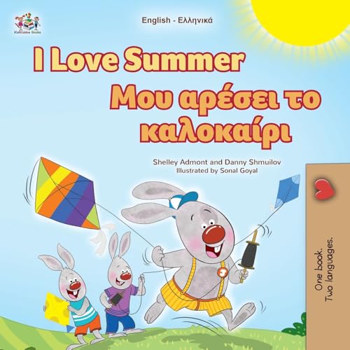 I Love Summer (English Greek Bilingual Children's Book) (English Greek Bilingual Collection) von KidKiddos Books Ltd.