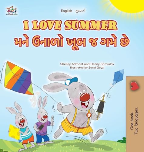 I Love Summer (English Gujarati Bilingual Children's Book) (English Gujarati Bilingual Collection) von KidKiddos Books Ltd.