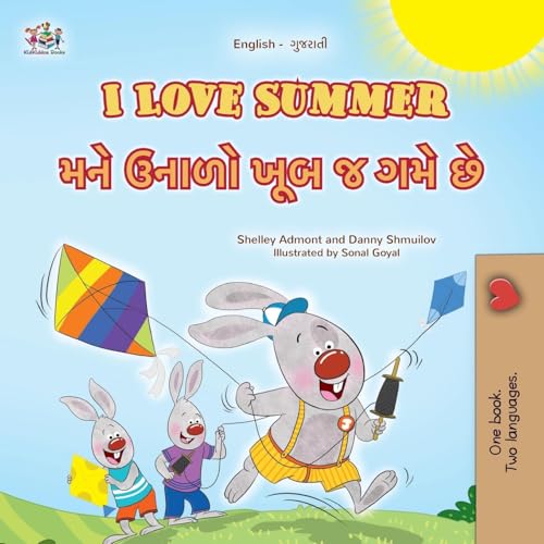 I Love Summer (English Gujarati Bilingual Children's Book) (English Gujarati Bilingual Collection) von KidKiddos Books Ltd.
