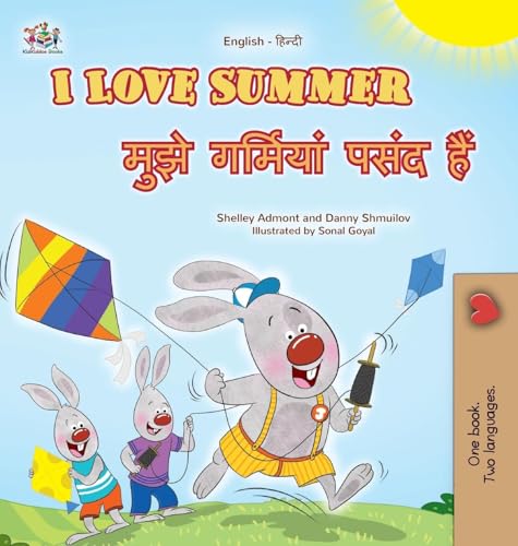 I Love Summer (English Hindi Bilingual Children's Book) (English Hindi Bilingual Collection) von KidKiddos Books Ltd.