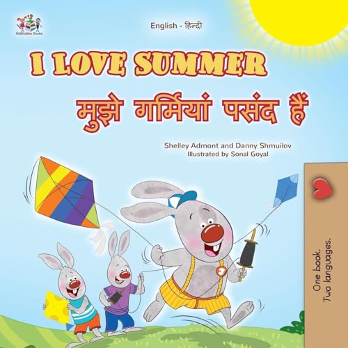 I Love Summer (English Hindi Bilingual Children's Book) (English Hindi Bilingual Collection) von KidKiddos Books Ltd.