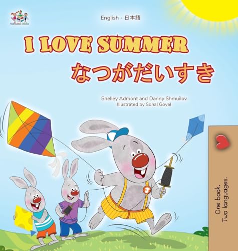 I Love Summer (English Japanese Bilingual Children's Book) (English Japanese Bilingual Collection) von KidKiddos Books Ltd.