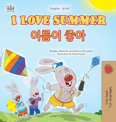 I Love Summer (English Korean Bilingual Children's Book) (English Korean Bilingual Collection) von Kidkiddos Books Ltd.