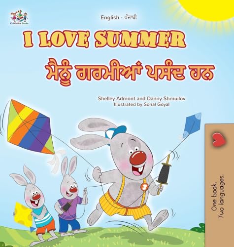 I Love Summer (English Punjabi Gurmukhi Bilingual Children's Book) (English Punjabi Gurmukhi Bilingual Collection) von KidKiddos Books Ltd.